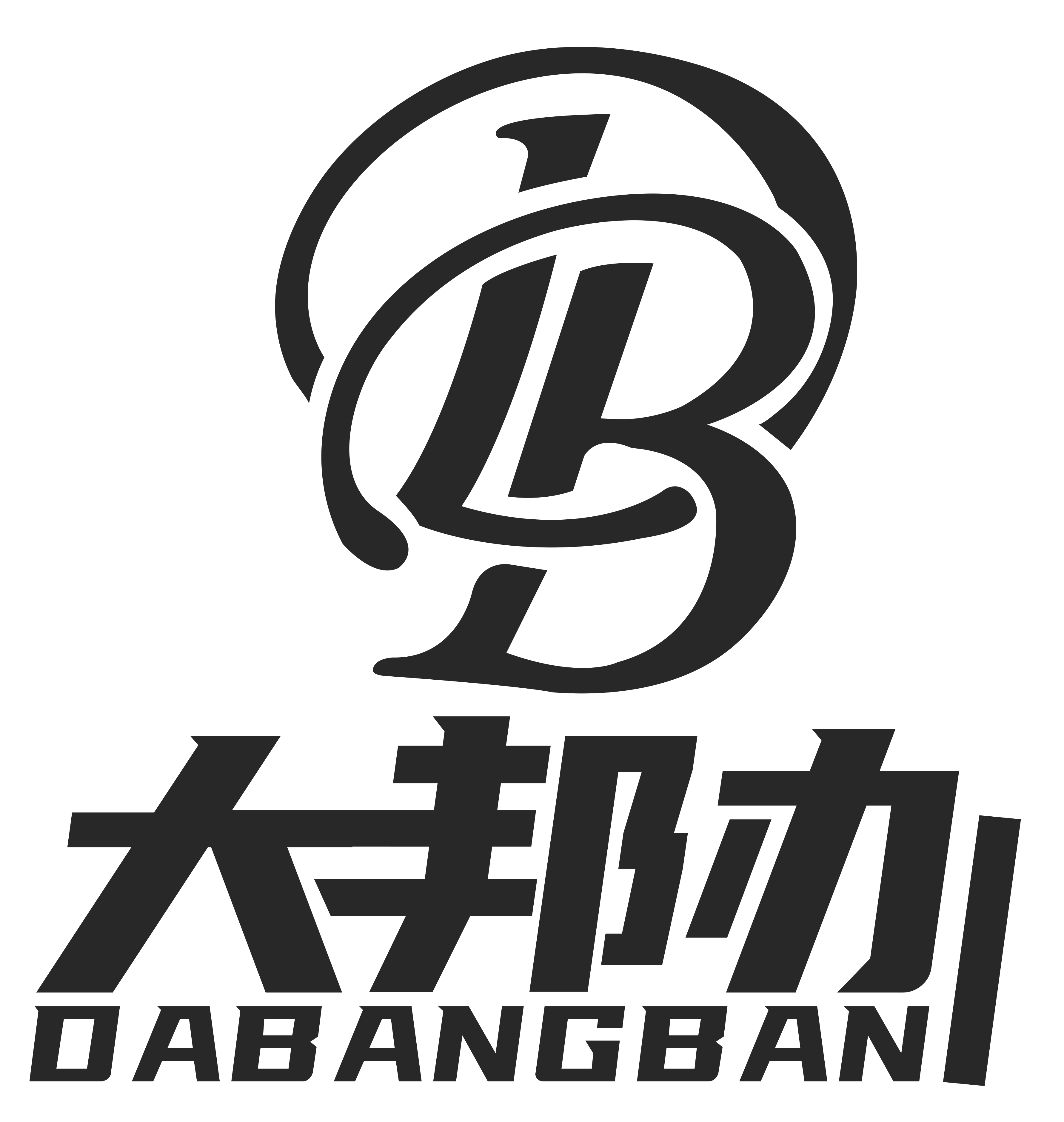 税务部门公布4起典型涉税案件！