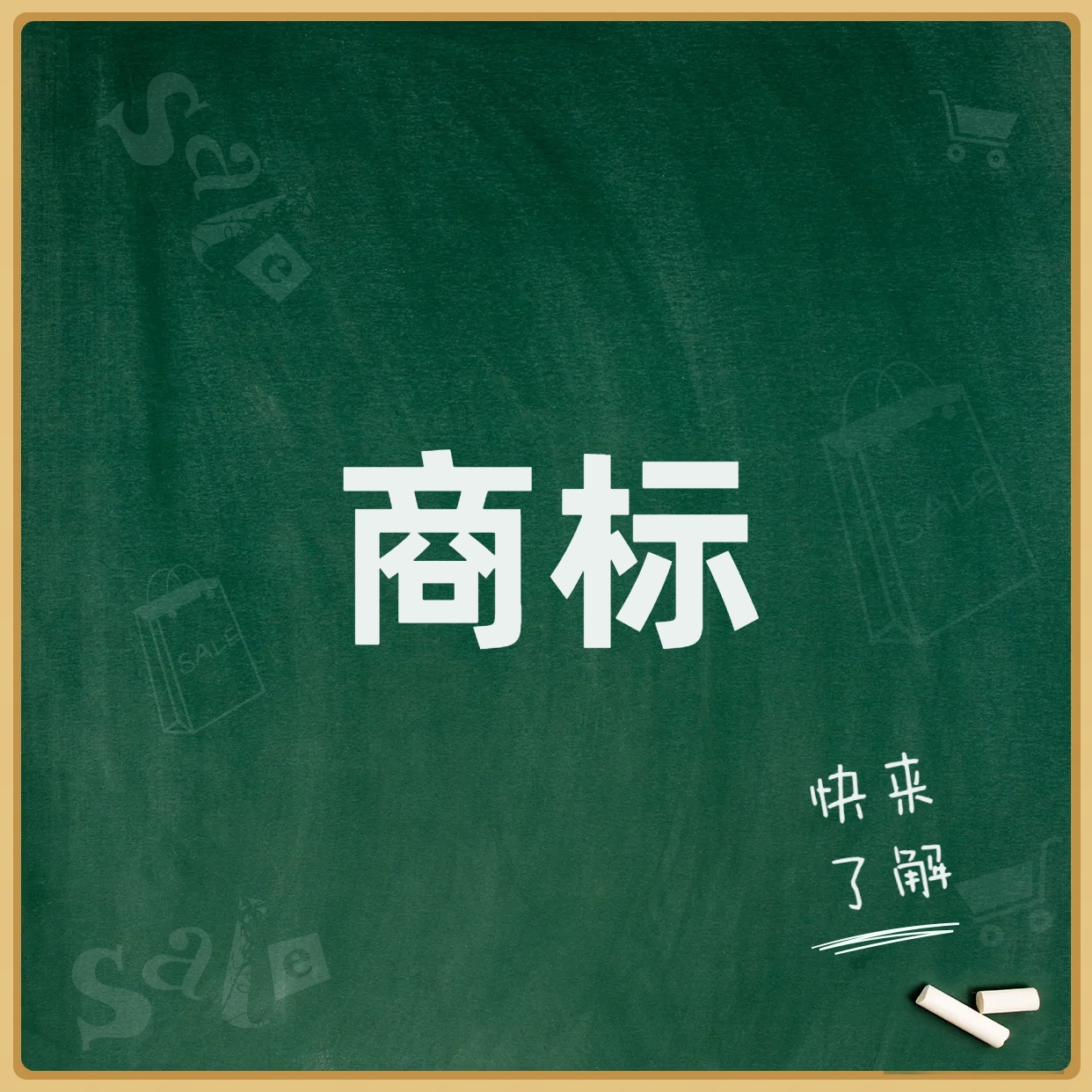 商标驳回?七大高效解决方案!